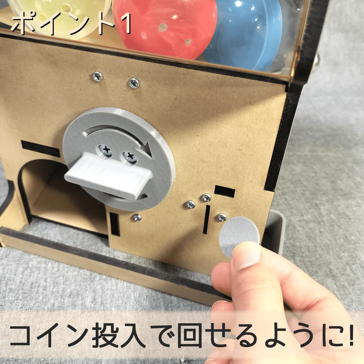 木製カプセルマシーン 木製カプセルマシーン | 【メダルゲーム＆木製玩具】マイナー