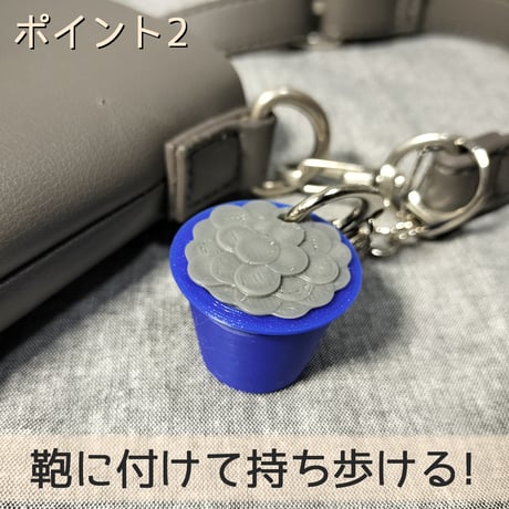 キーホルダー3種セット