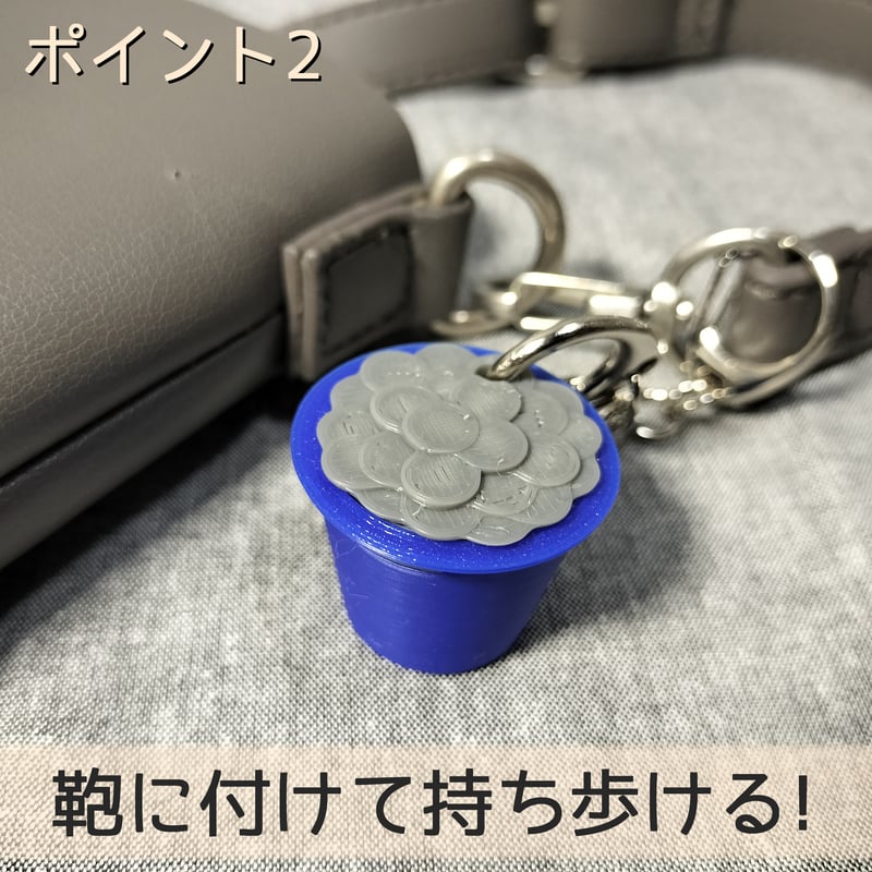 メダルカップキーホルダーBL | 【メダルゲーム＆木製玩具】マイナー