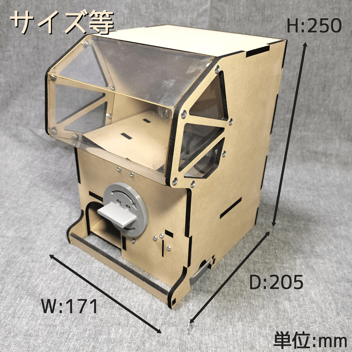 木製カプセルマシーン | 【メダルゲーム＆木製玩具】マイナー