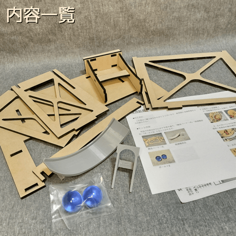 専用拡張パーツST
