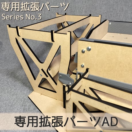 ITEM | 【メダルゲーム＆木製玩具】マイナークラフト
