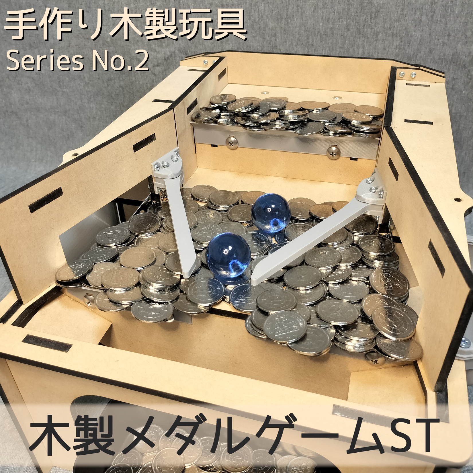 木製メダルゲームST＋メダル1000枚 original