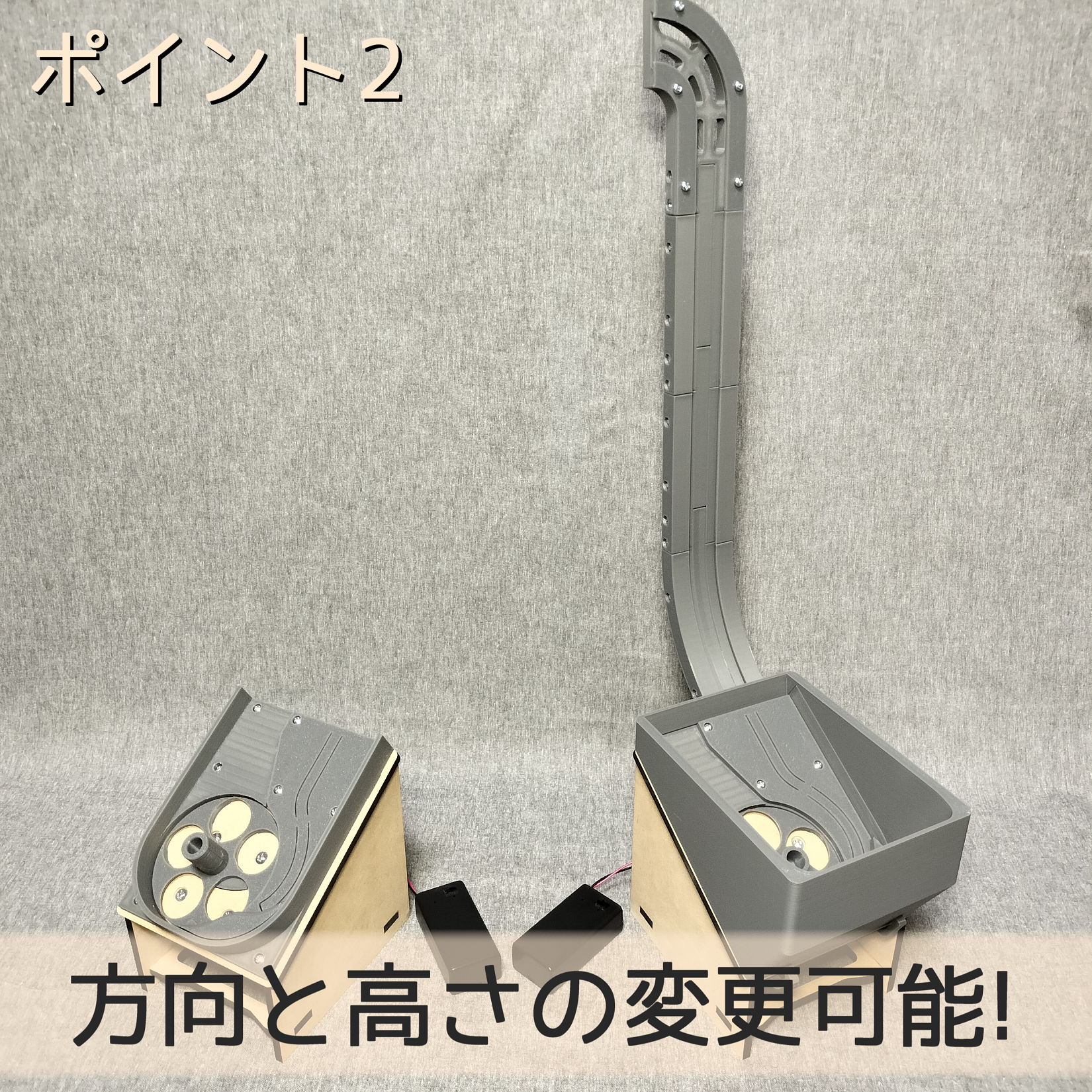 汎用メダル払い出し機 | 【メダルゲーム＆木製玩具】マイナークラフト