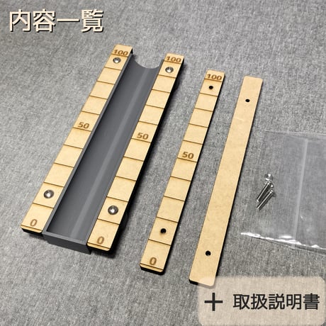 簡易メダルカウンター