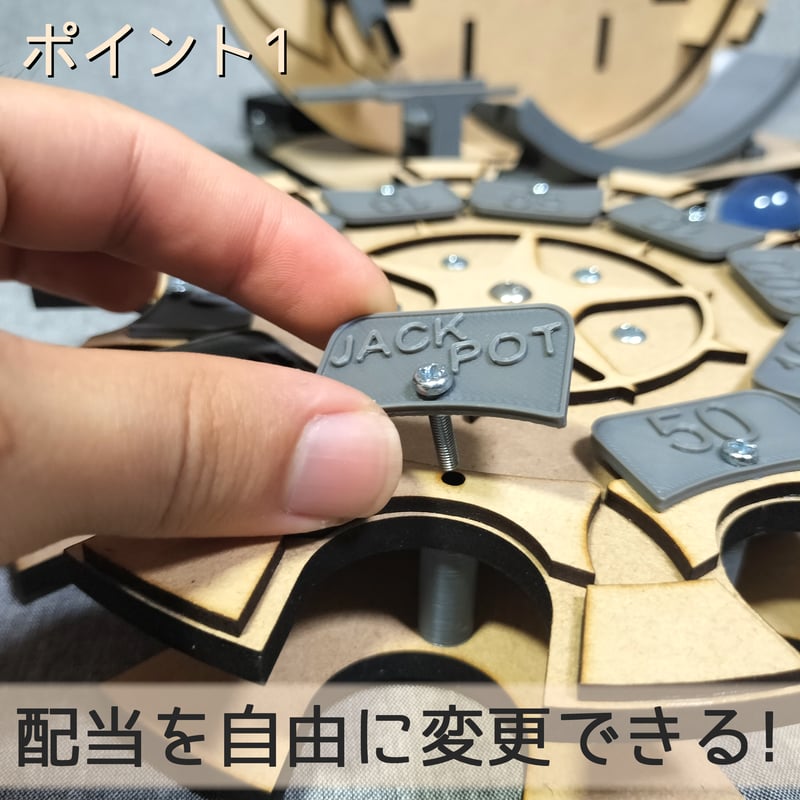 メダルゲーム 海物語 抽選機 ボール 海物語 センター 抽選 パネル メダルゲーム ボール