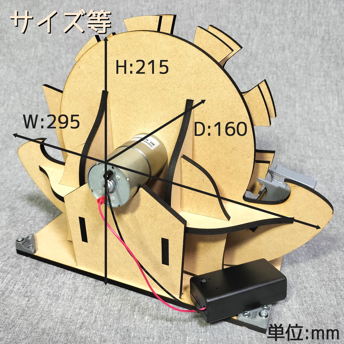 【ことり】木製ボール抽選機 ことり様専用】木製ボール抽選機