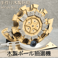 9V電池 5本 | 【メダルゲーム&木製玩具】マイナークラフト 9V電池 5本 | 【メダルゲーム&木製玩具】マイナークラフト