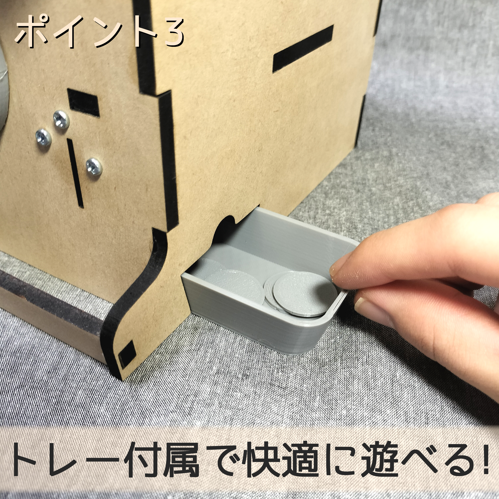 木製カプセルマシーン | 【メダルゲーム＆木製玩具】マイナークラフト