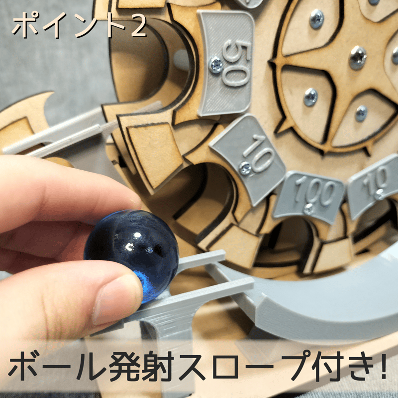 木製ボール抽選機 | 【メダルゲーム&木製玩具】マイナークラフト 木製ボール抽選機 | 【メダルゲーム&木製玩具】マイナークラフト