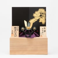 七号 織田信長公之兜飾り
