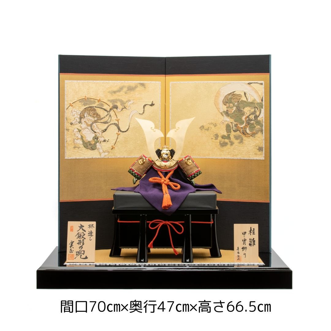 糀*維様 等身大兜、着用兜、兜、 糀*維様 等身大兜、着用兜、兜、 糀*維様 等身大