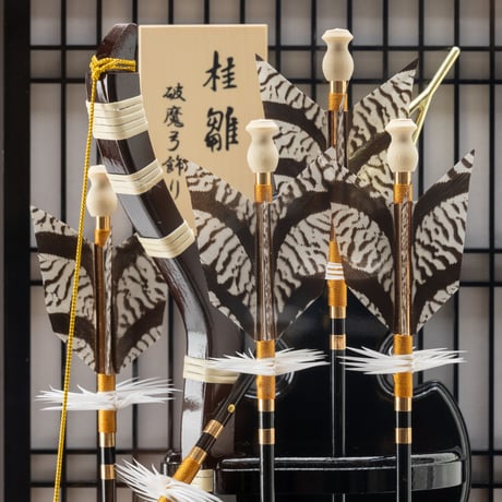 「鳴弦」破魔弓飾り