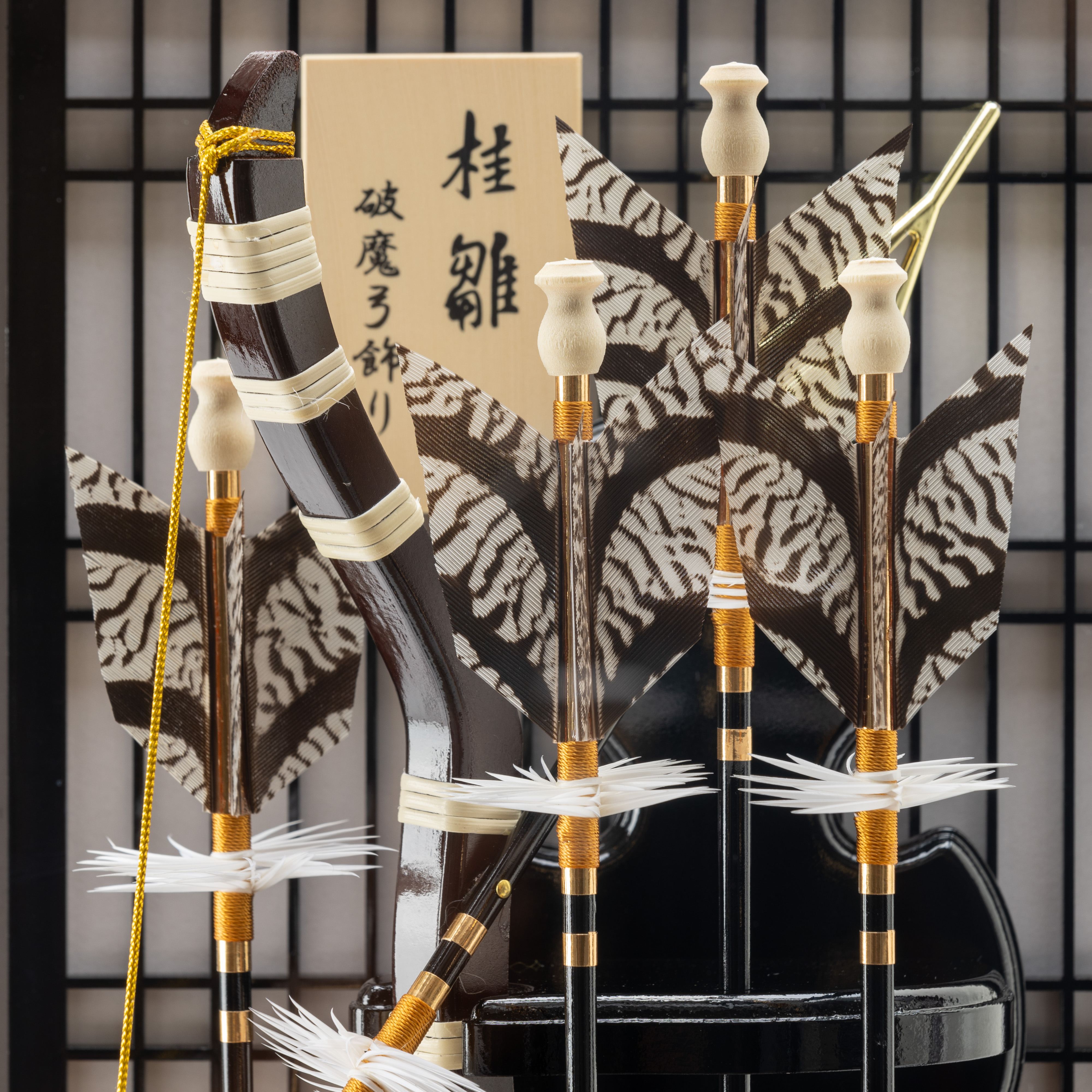 破魔弓 鳴弦（めいげん）」破魔弓飾り | 桂雛／小佐畑人形店
