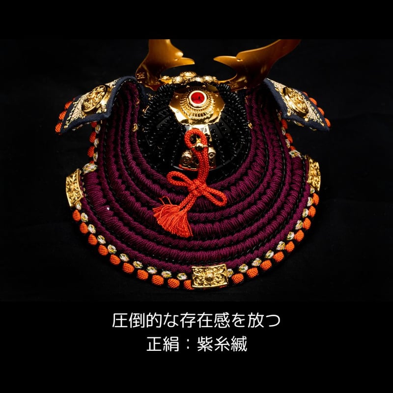 別所実正作 六号 貫前神社 大鍬形之兜飾り | 桂雛／小佐畑人形店