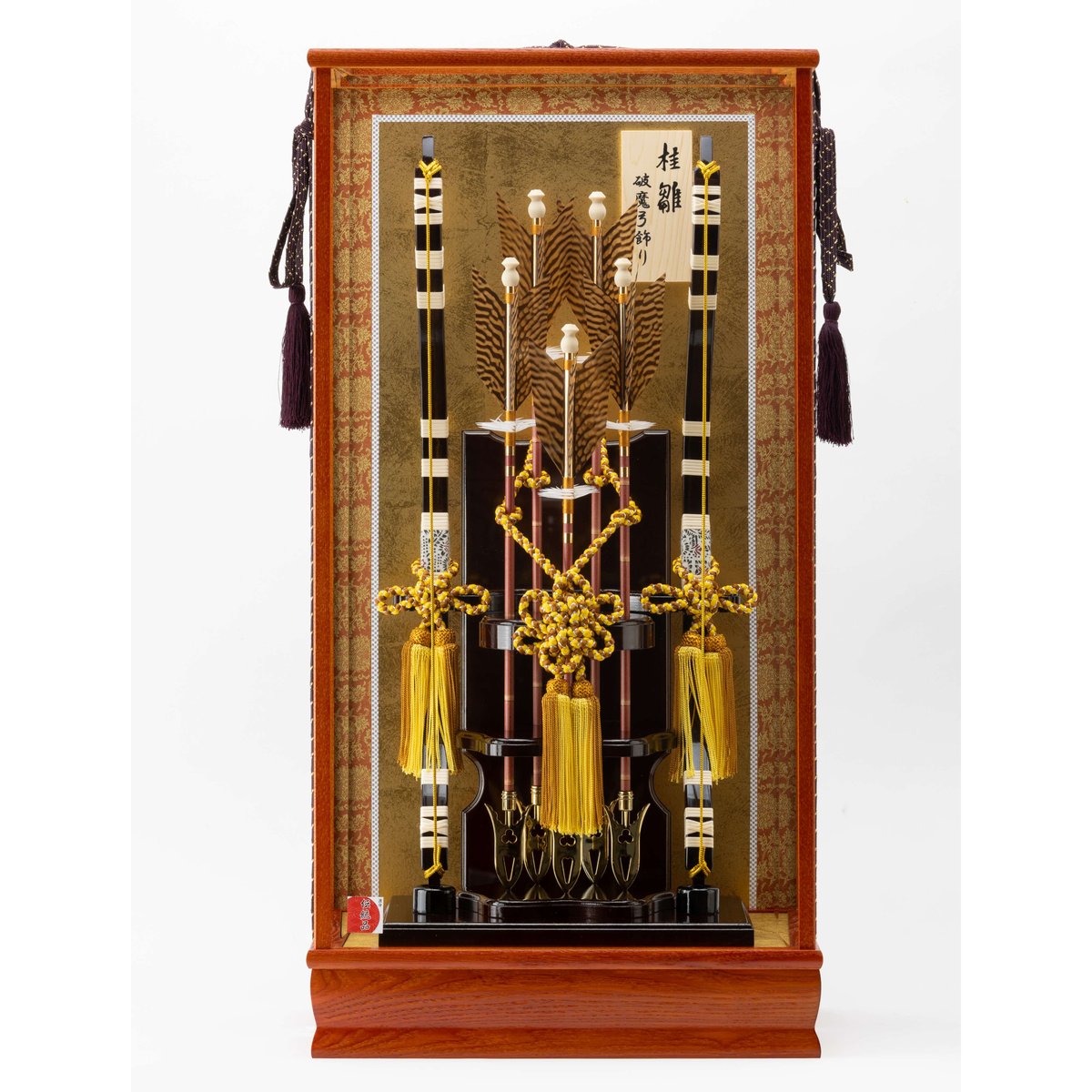 破魔弓 20号 瑞祥 本籐巻木製漆塗弓・二本太刀・竹製網代籠・金箔押矢尻 和飾り 破魔弓 20号 瑞祥 本籐巻木製漆塗弓・二本太刀・竹製