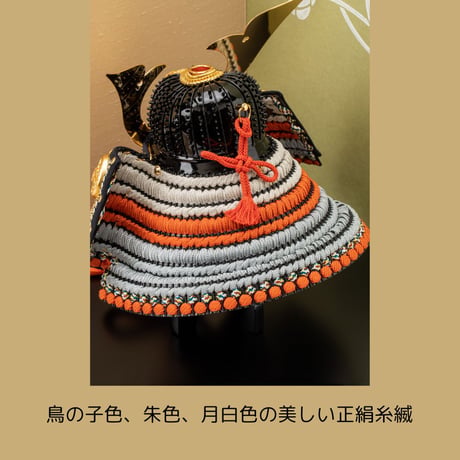 別所実正作 四号 透し唐草金物 阿古陀形星兜 双葉葵二曲屏風飾り