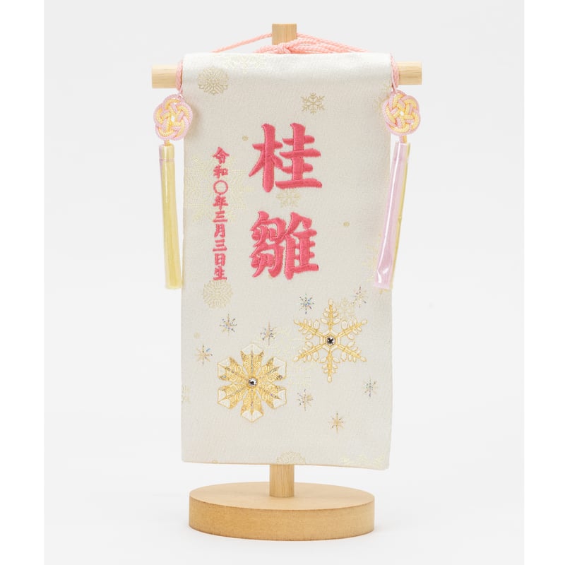 立ち雛　名　桂舟 Amazon.co.jp: 長江 桂舟 桃の節句(雛祭り)尺五掛軸 桐箱入り 立