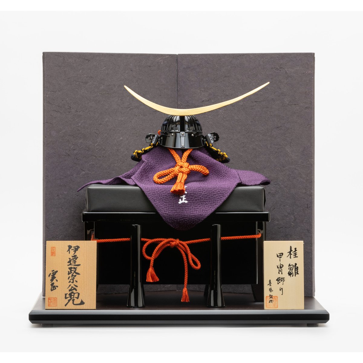 別所実正作 伊達政宗公之兜 雲龍紙二曲屏風飾り | 桂雛／小佐畑人形店