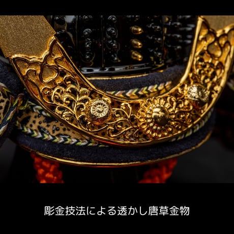 別所実正作 阿古陀形 二十四間総星兜 京唐紙二曲屏風飾り