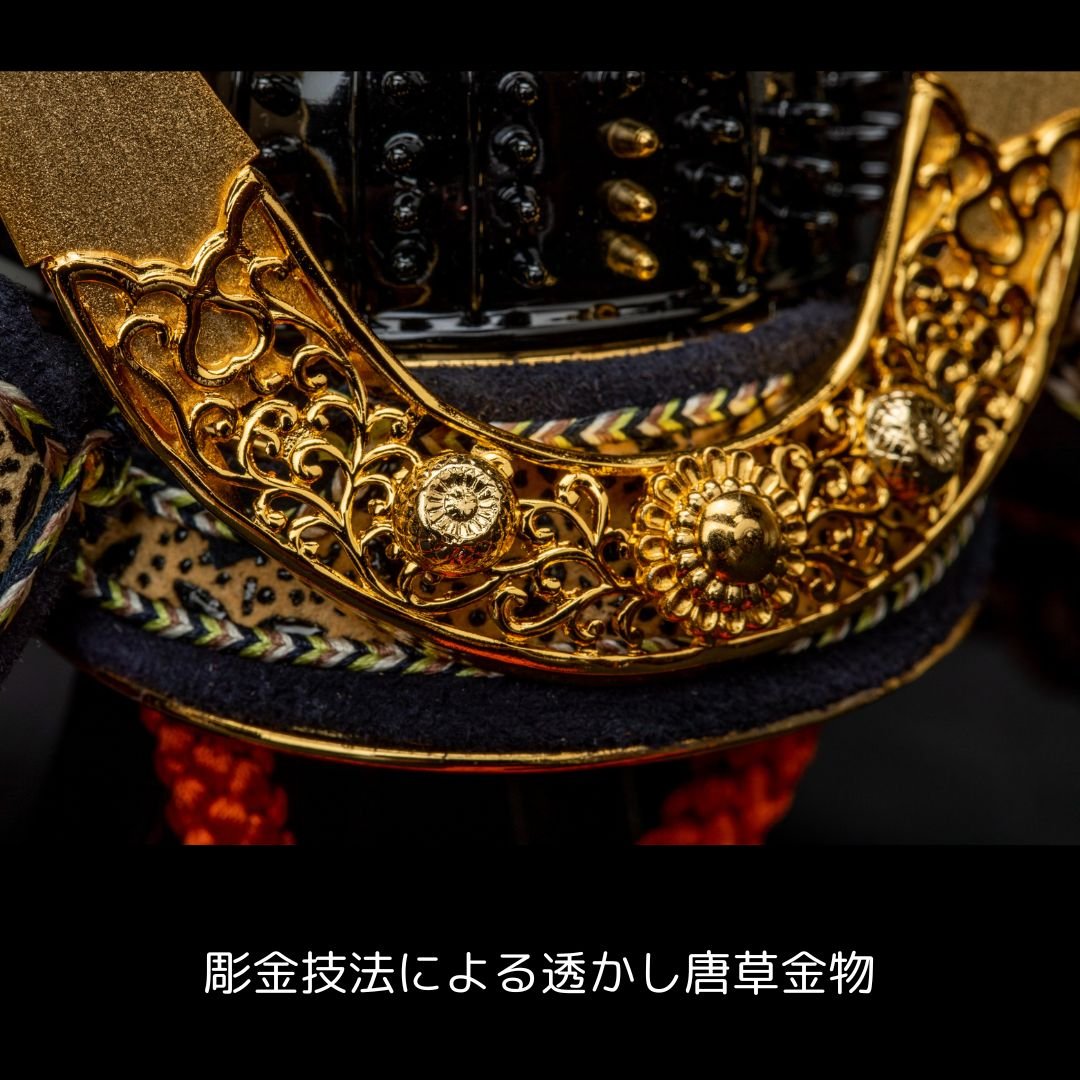 別所実正作 阿古陀形 二十四間総星兜 京唐紙二曲屏風飾り | 桂雛／小佐