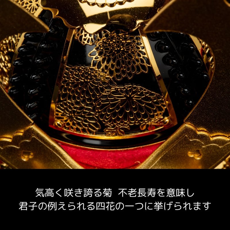 別所実正作 六方白 厚物菊之兜 書「和敬」二曲屏風飾り | 桂雛／小佐畑