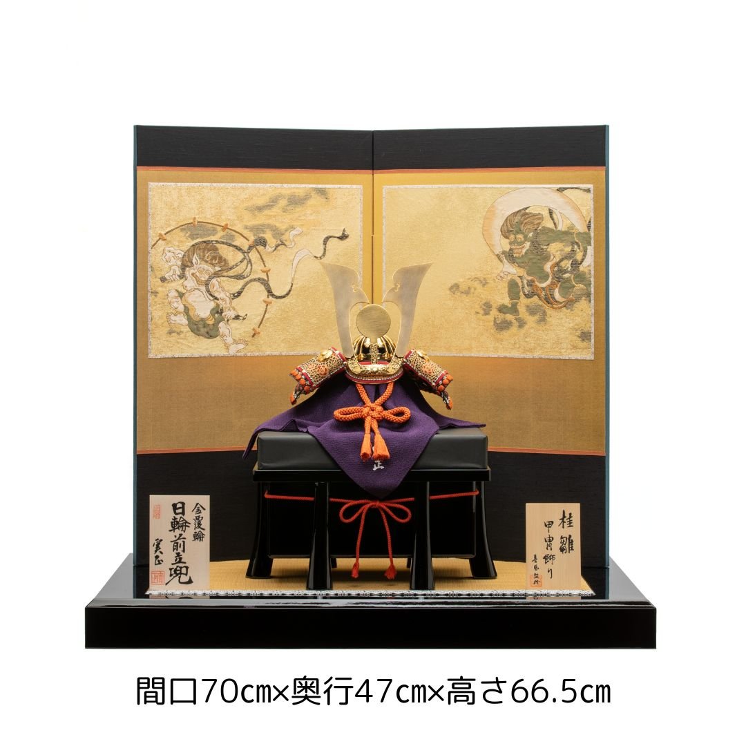 別所実正作 五号 金覆輪 日輪前立兜飾り | 桂雛／小佐畑人形店