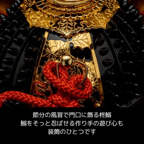 別所実正作 柊透かし 大鍬形之兜 風神雷神図二曲屏風飾り