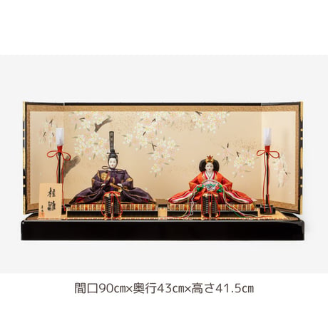 京十番親王飾「小葵地浮線の丸文錦」