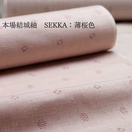 10号　ぼたん　本場結城紬  SEKKA(薄桜色)：パノラマケース飾り