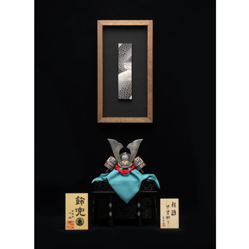 平安一水作 黒小札 赤絲縅 燻銀鍍金竹雀兜飾り | 桂雛／小佐畑人形店