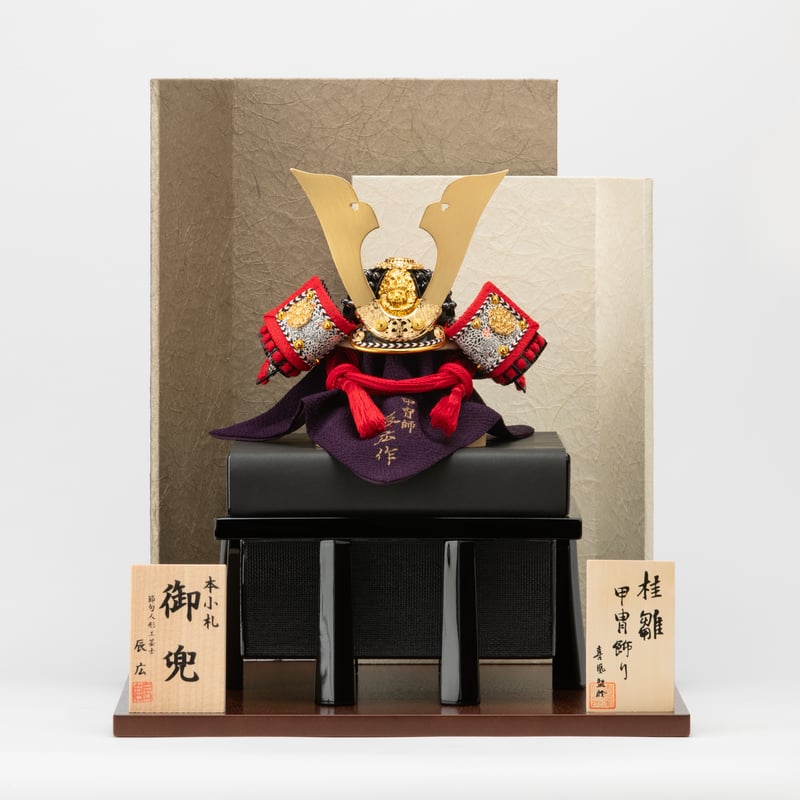 六分之一 赤絲縅之兜飾り | 桂雛／小佐畑人形店