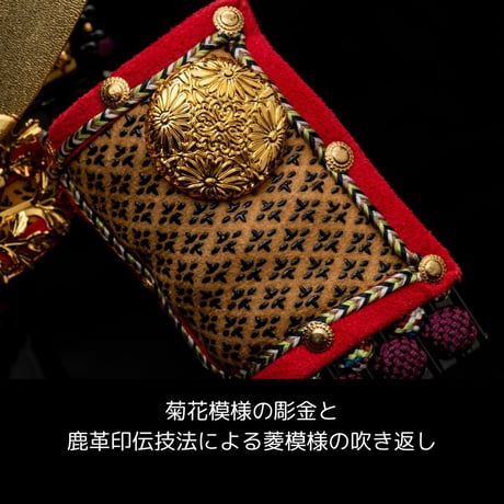別所実正作 六方白 厚物菊之兜 書「和敬」二曲屏風飾り