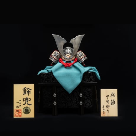 平安一水作 黒小札 赤絲縅 竹雀燻銀鍍金 兜