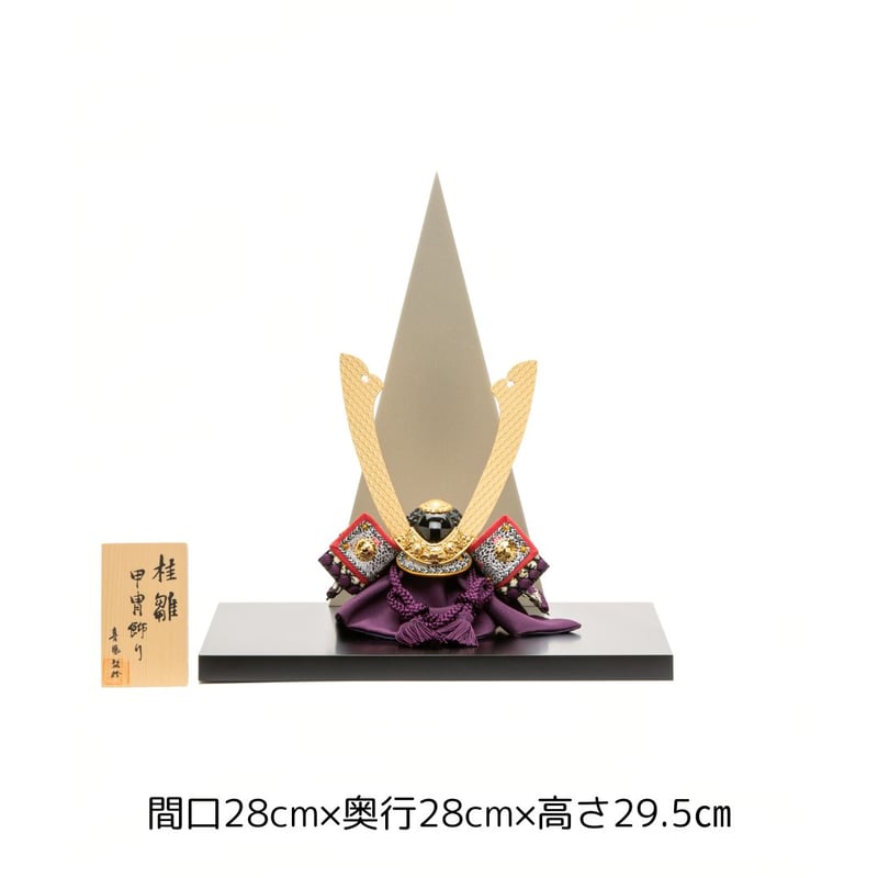 慶 兜飾り | 桂雛／小佐畑人形店