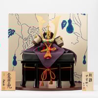 別所実正作 六号 牡丹図 阿古陀形之兜飾り | 桂雛／小佐畑人形店