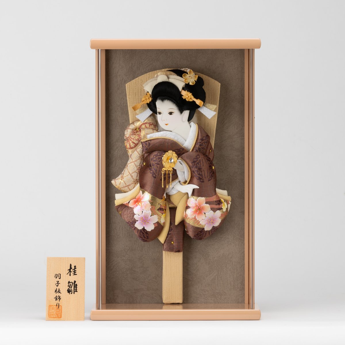 御羽子板飾り きらら 美生作 fit=scale-down,w=1200