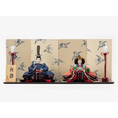 京十一番親王飾「本藍染：葡萄唐草文錦」