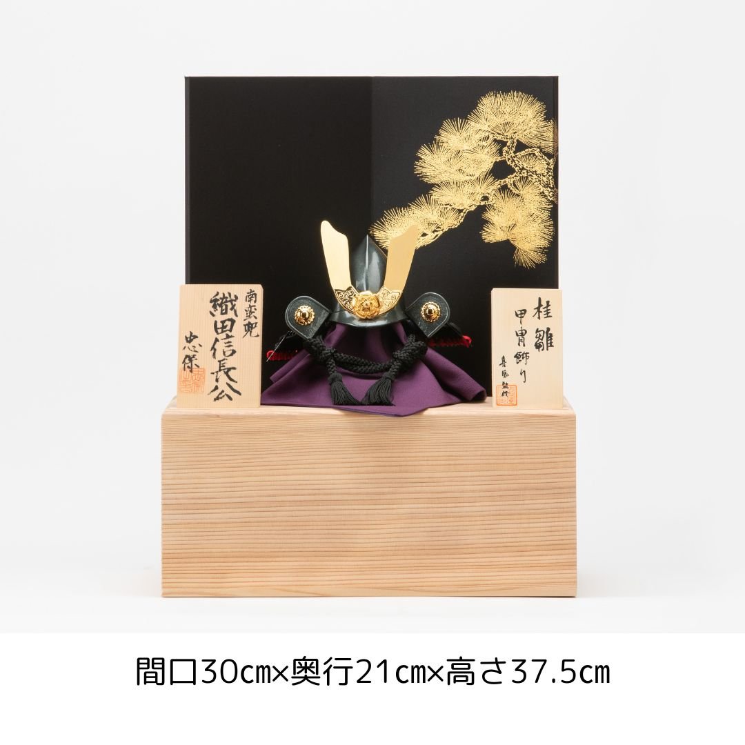忠保作 20号 御兜飾 織田信長 五月人形 兜 大越忠製作所 忠保作 御兜飾 織田信長公 - メルカリ