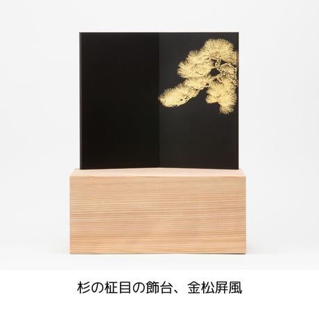七号 織田信長公之兜飾り