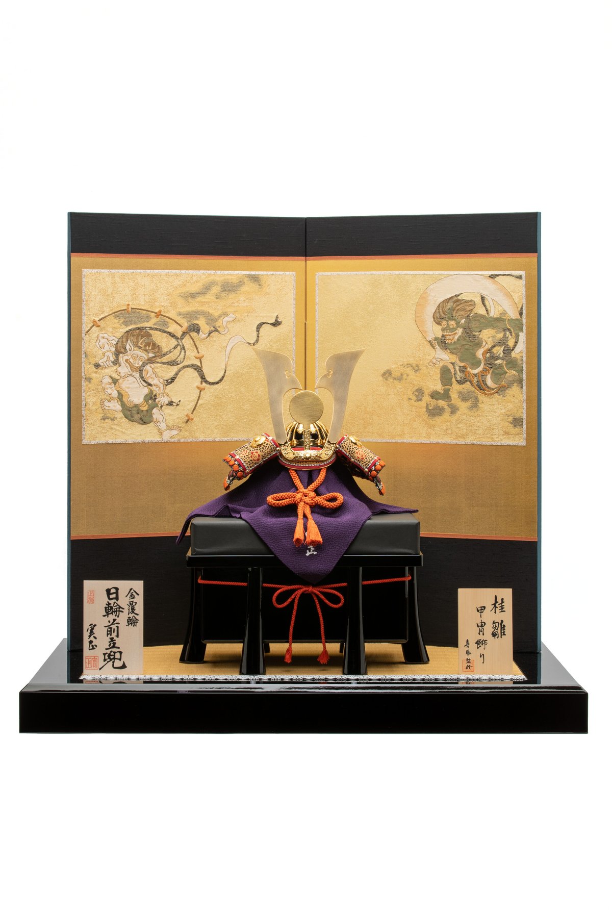 実正　日輪前立ての兜 別所 実正 | 日輪兜 – 晴れと暮らす