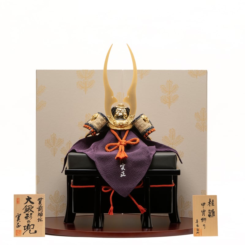 別所実正作 六号 貫前神社 大鍬形之兜飾り | 桂雛／小佐畑人形店