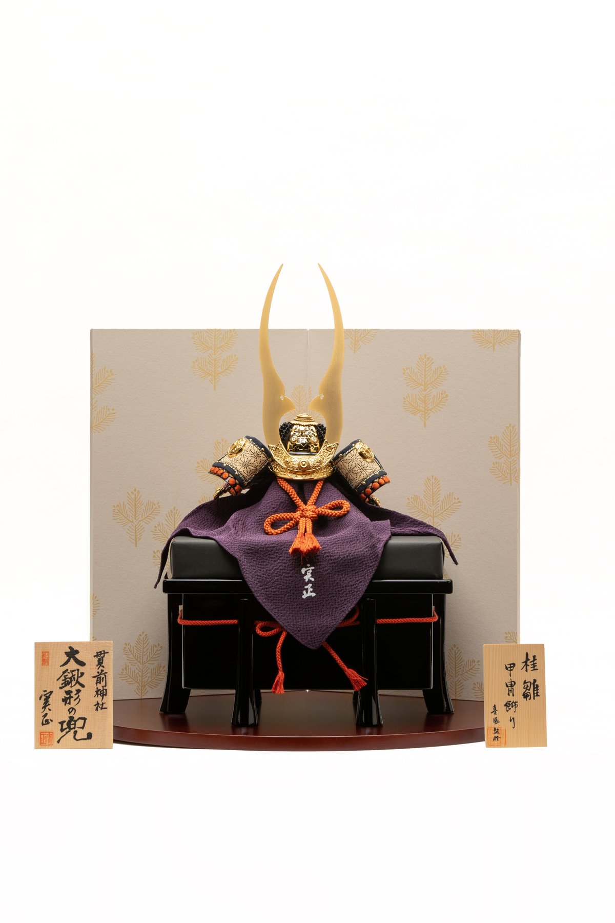 12号貫前ブロンズ兜 12号貫前ブロンズ兜