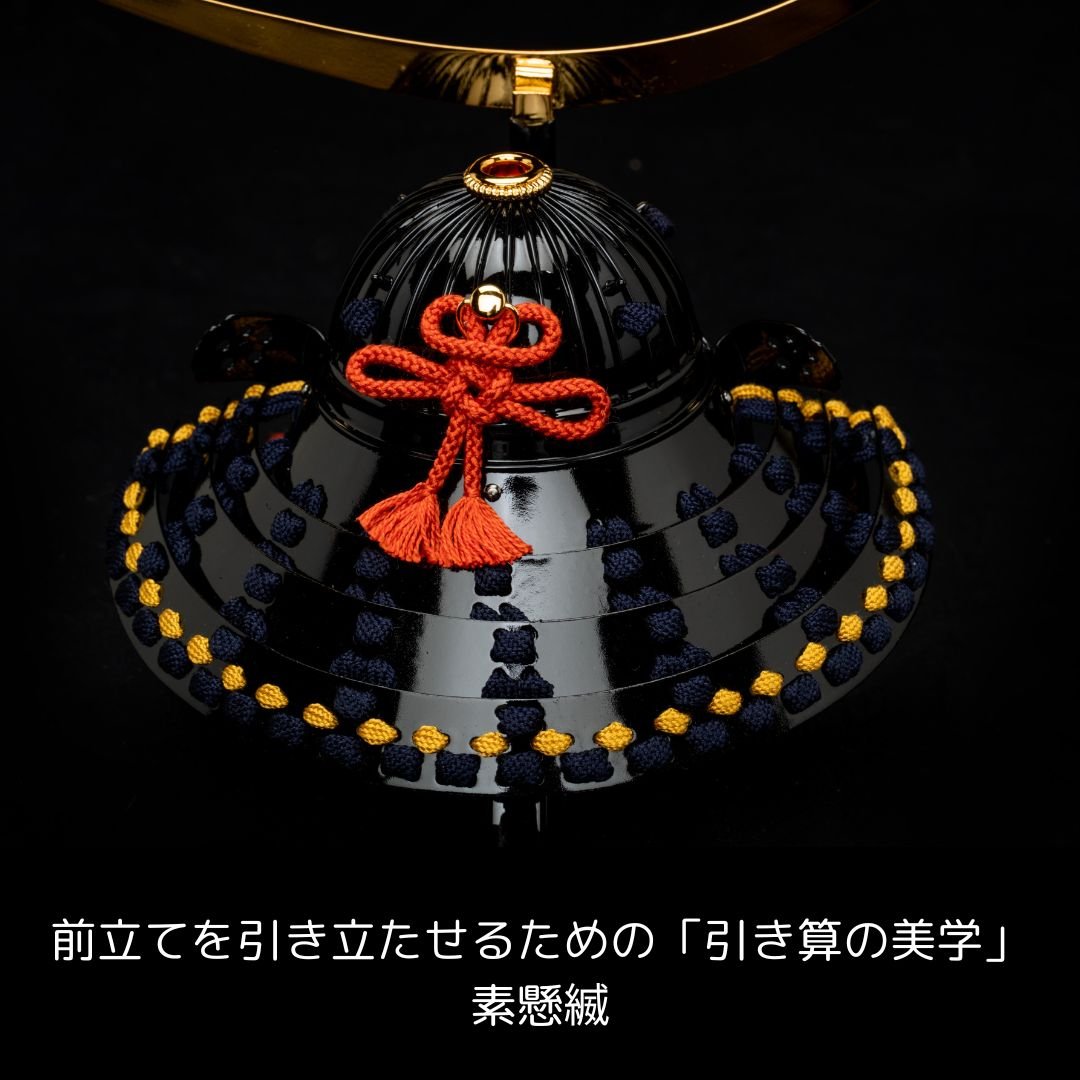 別所実正作 六号伊達政宗公之兜 HAKO 飾り（兜櫃無） | 桂雛／小佐畑人形店