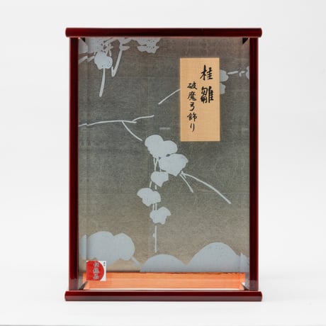 「喜多 会津塗 （光琳蔦背景）」 破魔弓飾り