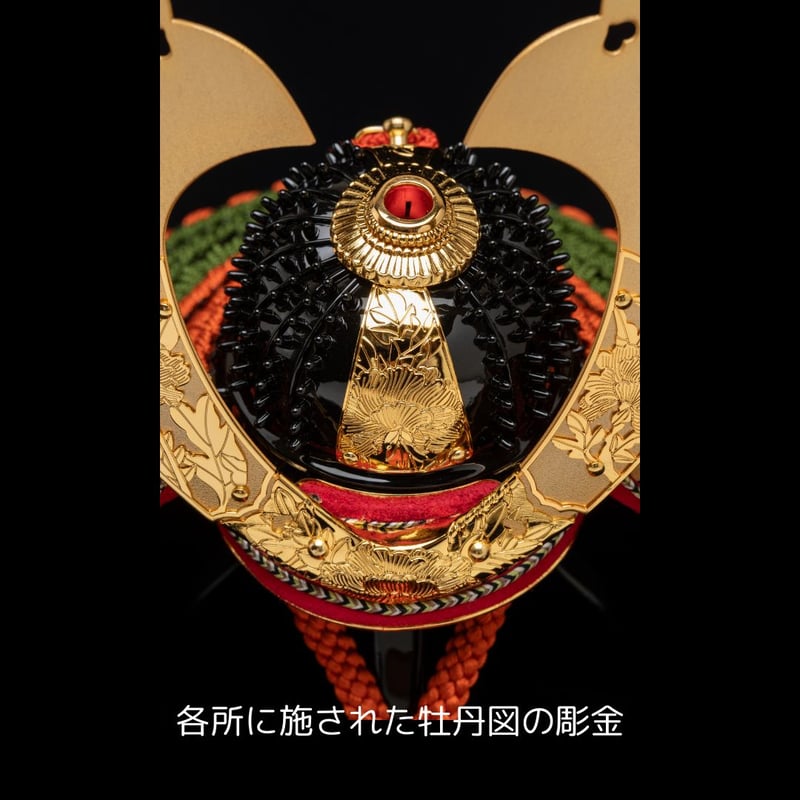 別所実正作 六号 牡丹図 阿古陀形之兜飾り | 桂雛／小佐畑人形店