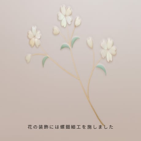 京十一番親王飾り「小桜文錦」