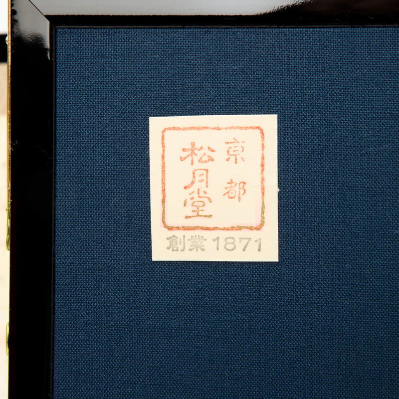 京十番親王飾「川島織物：狩猟文錦」 | 桂雛／小佐畑人形店