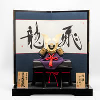 別所実正作 金覆輪 日輪前立兜 風神雷神図二曲屏風飾り | 桂雛／小佐畑