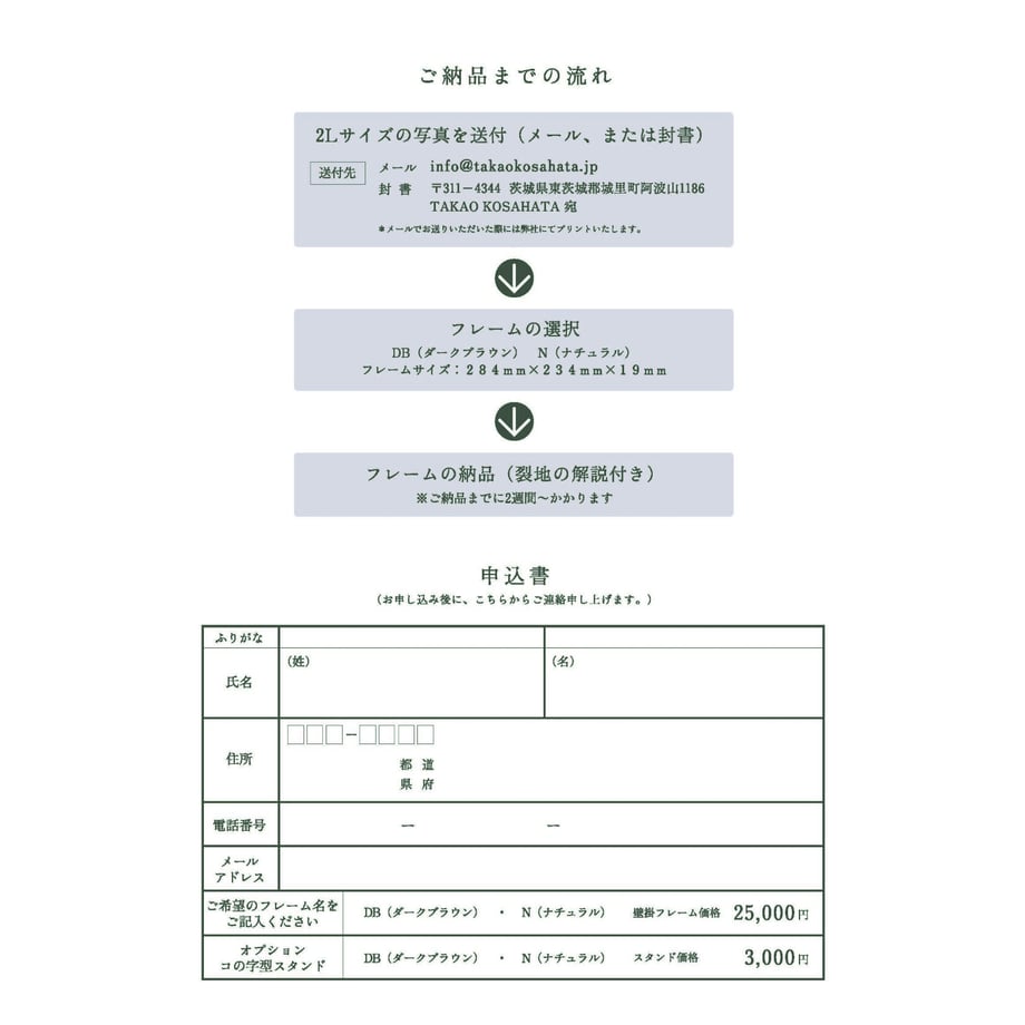 603f468d2438600f89c738a8